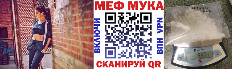 закладка  Ульяновск  MEGA маркетплейс  Мефедрон кристаллы 