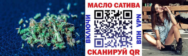 Дистиллят ТГК жижа  Ульяновск 